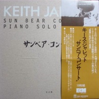 ECM RECORDS LABEL GUIDE|SKETCHES OF ISRAEL ECM RECORDS LABEL GUIDE|SKETCHES OF ISRAEL