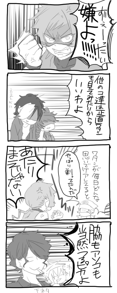 ムダ毛処理は乙女のたしなみよ