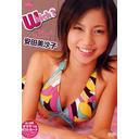 「Which?」安田美沙子