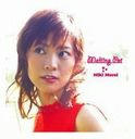 Melting Pot・村井美樹
