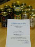 P1000013.JPG