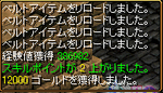 6aa1bf60png