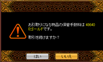 b2119100png