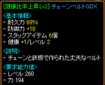 koshi.PNG