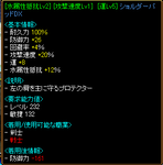 yoroi1.PNG
