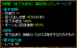 yubi2.PNG