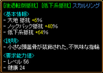 yubi3.PNG