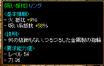 yubi4.PNG
