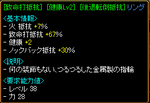 yubi5.PNG