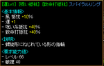 yubi6.PNG