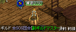 4940b0be.PNG