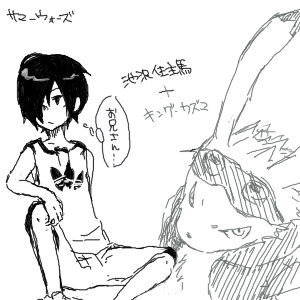 今日は そらいろ