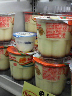 purin