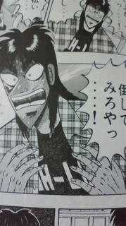 破戒録 Diary