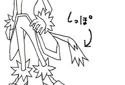 Blaze.jpg
