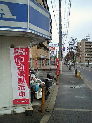 CA380321_2.jpg