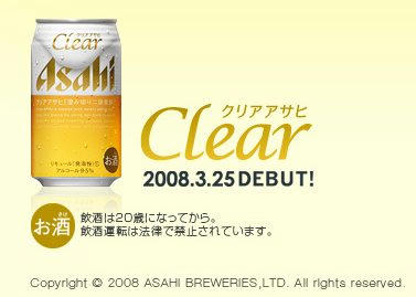 asao_wallpaperC_1280_1024.jpg