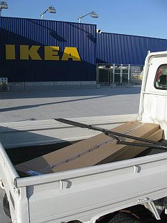 090208_ikea_01.jpg