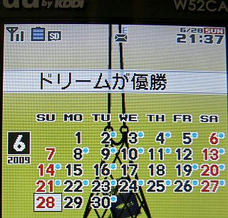 PICT3036_2.jpg