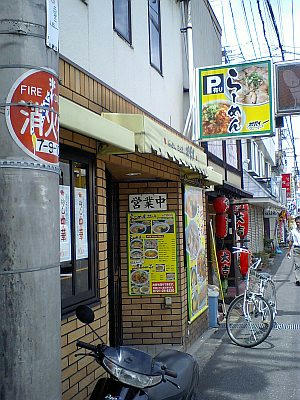 090729-122928_2.jpg