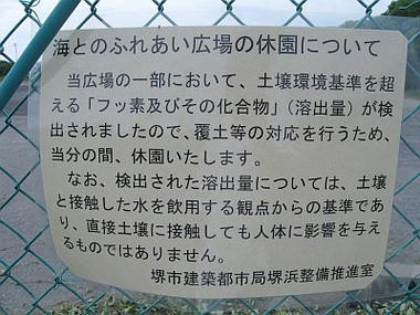 090827-141145_2.jpg