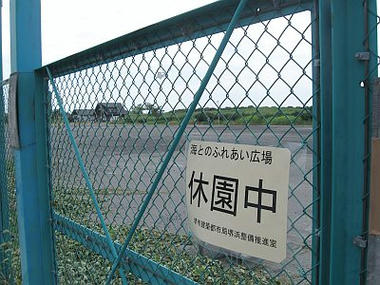 090827-141137_2.jpg