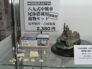 2011w50.jpg