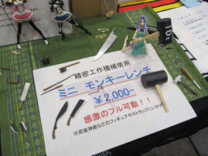 2011w55.jpg