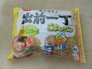 gomatonkotu.jpg