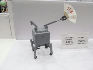 wf12-12.jpg