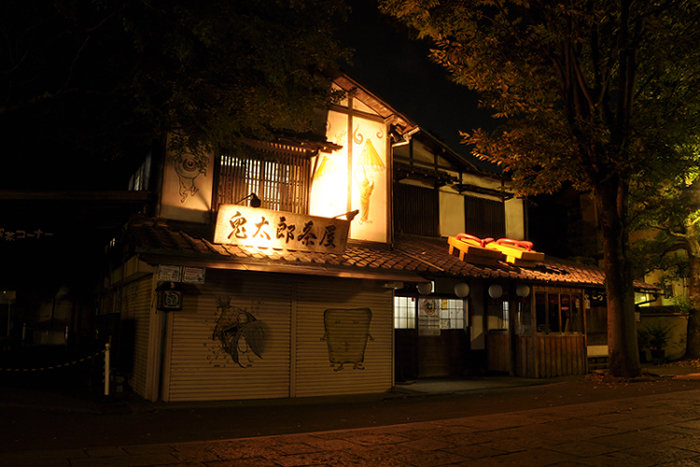 夜の鬼太郎茶屋