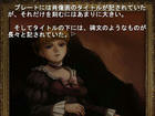 GL_07TH_EXPANSION_UMINEKO_SS01.jpg
