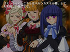 GL_07TH_EXPANSION_UMINEKO_SS03.jpg