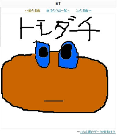et