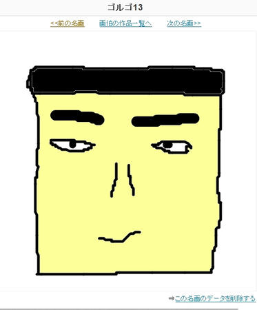 glg