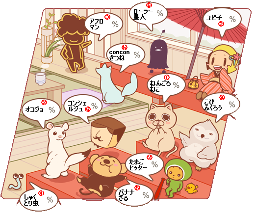 saucercafe.PNG