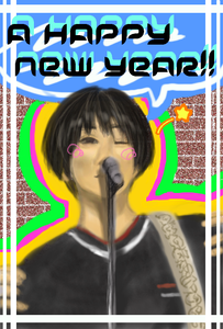 nengamasa.png