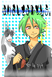 nenga.png