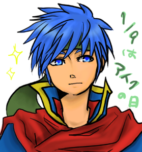 ike.png