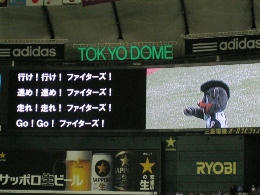 2007-9-19-4.jpg