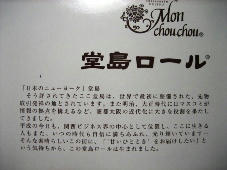 2008-7-2-2.jpg