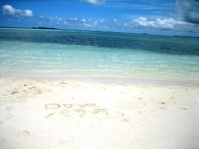 2009-8-16-9.JPG