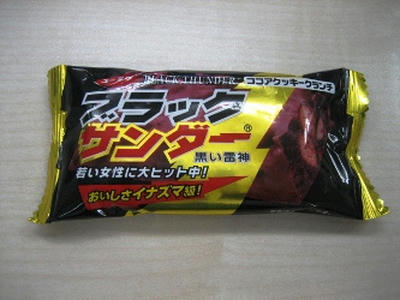 2009-9-8.JPG
