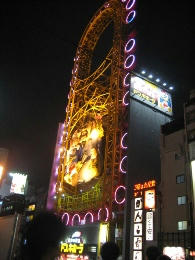 2009-10-14-10.JPG
