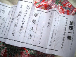 2010-3-18-8.JPG