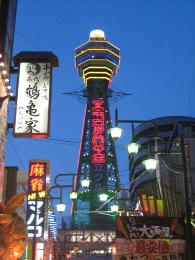 2010-9-1-12.JPG