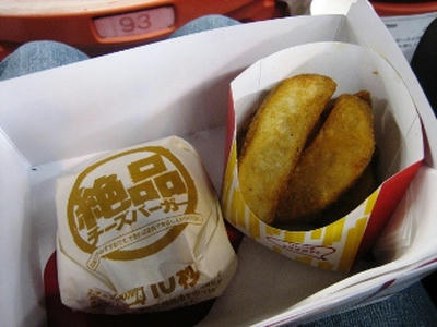 2010-9-14-2.JPG