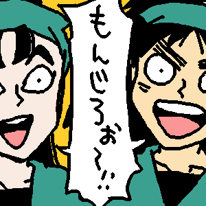 1208sennkohe.png