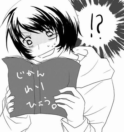 majide.JPG