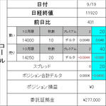 0919opc.JPG